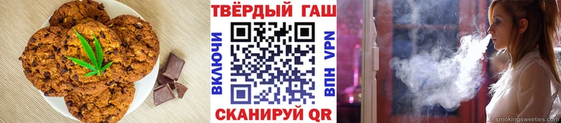 Еда ТГК конопля Городовиковск
