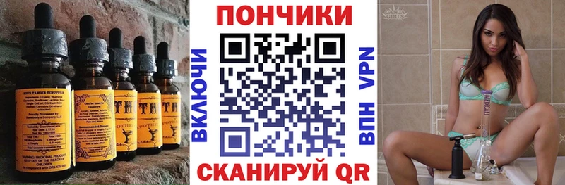 mega tor Городовиковск Еда ТГК марихуана