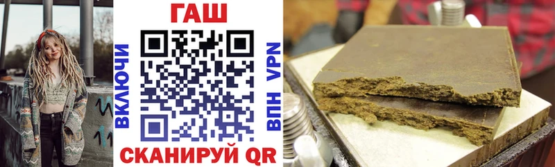 ГАШ Premium Городовиковск