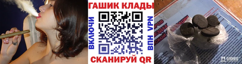 где купить наркотик  Городовиковск  даркнет формула  Гашиш 40% ТГК 