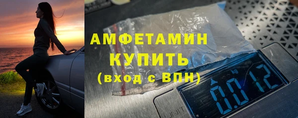 прущий лед Волоколамск
