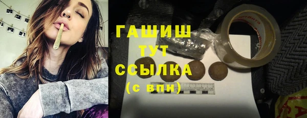 бутират Володарск