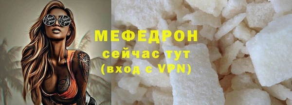 шишки Волосово