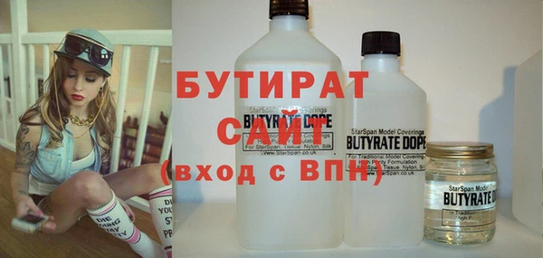 шишки Волосово