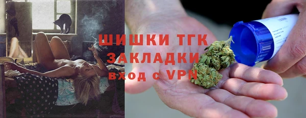 прущий лед Волоколамск