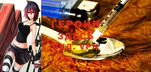 бутират Володарск