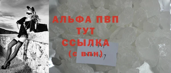 шишки Волосово