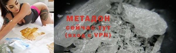шишки Волосово
