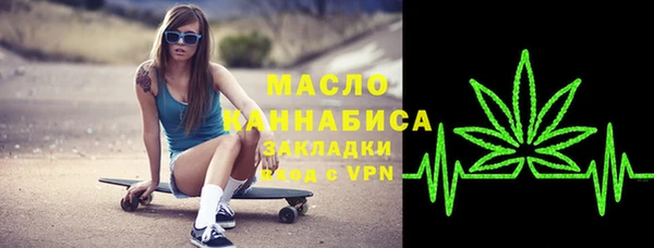 бутират Володарск
