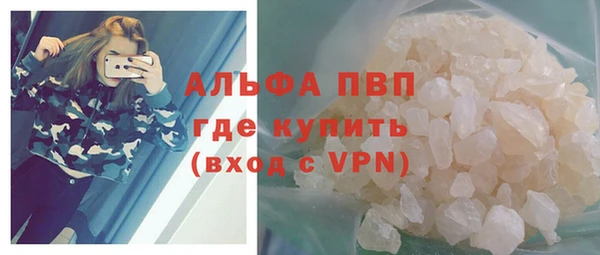шишки Волосово