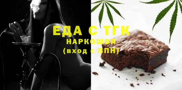 бутират Володарск