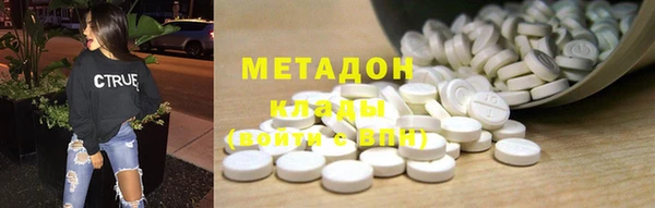 прущий лед Волоколамск