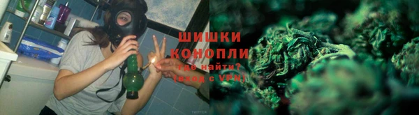 бутират Володарск