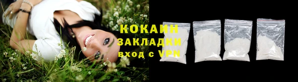 прущий лед Волоколамск