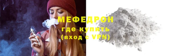 шишки Волосово
