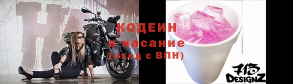 шишки Волосово