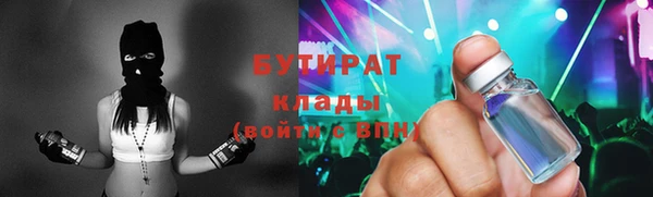 шишки Волосово