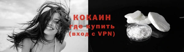 шишки Волосово