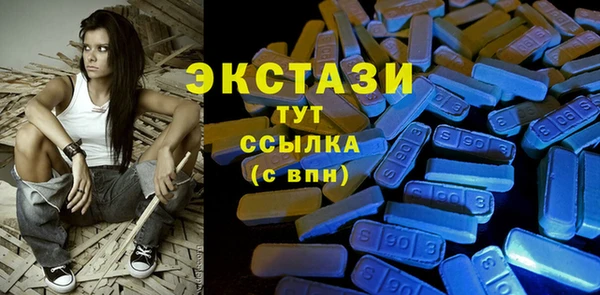 прущий лед Волоколамск