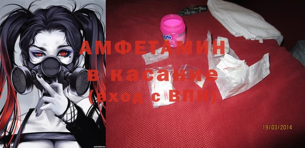 прущий лед Волоколамск