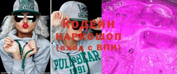 шишки Волосово