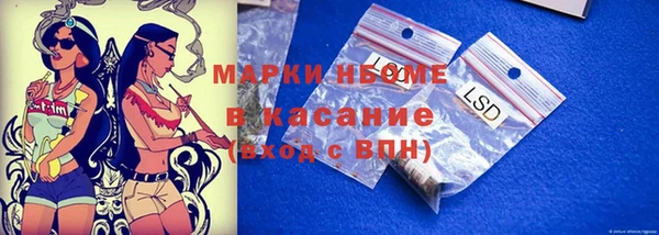 шишки Волосово