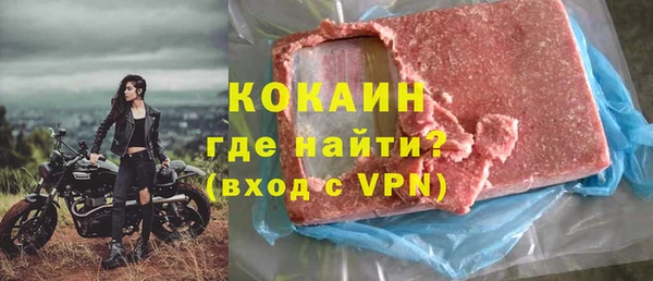 шишки Волосово