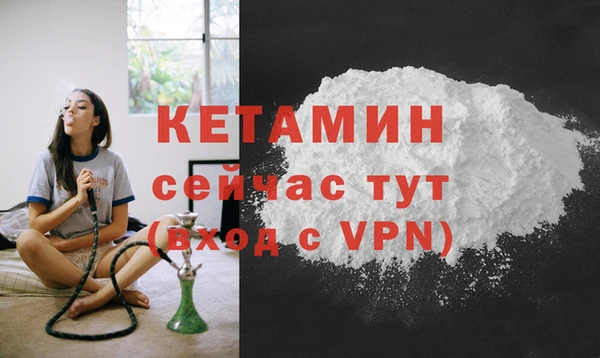 бутират Володарск
