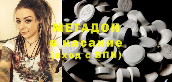 бутират Володарск