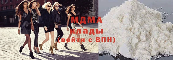 прущий лед Волоколамск