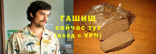 шишки Волосово