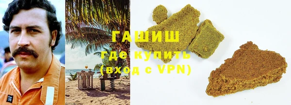 шишки Волосово