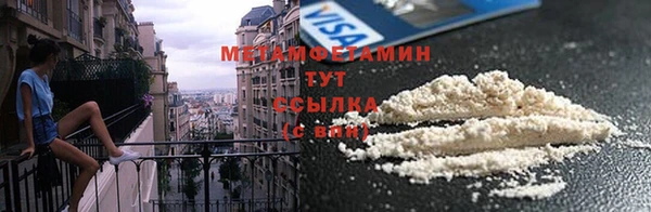 синтетический гашиш Струнино