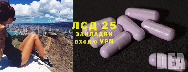 бутират Володарск