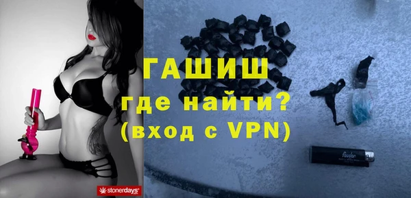 шишки Волосово