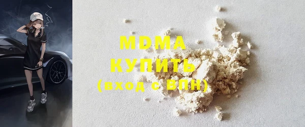 бутират Володарск