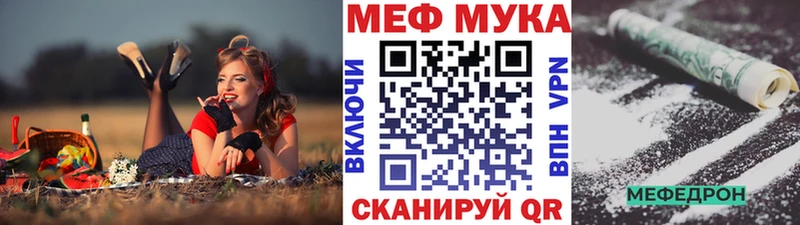Мефедрон mephedrone  Городовиковск 