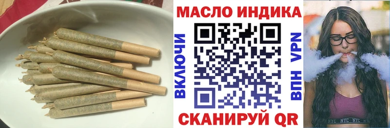 продажа наркотиков  Городовиковск  ТГК жижа 